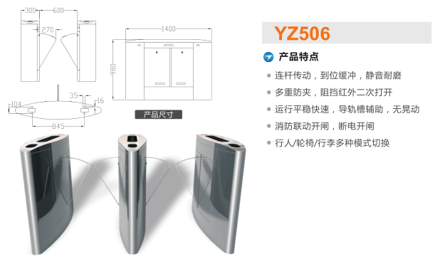 常熟市翼闸二号