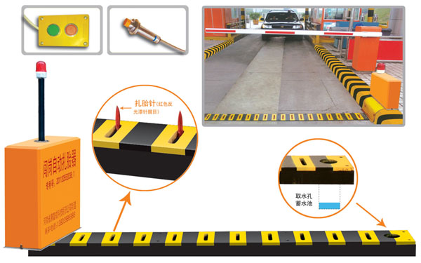 常熟市V5 嵌入式闯岗自动扎胎器（阻车器）